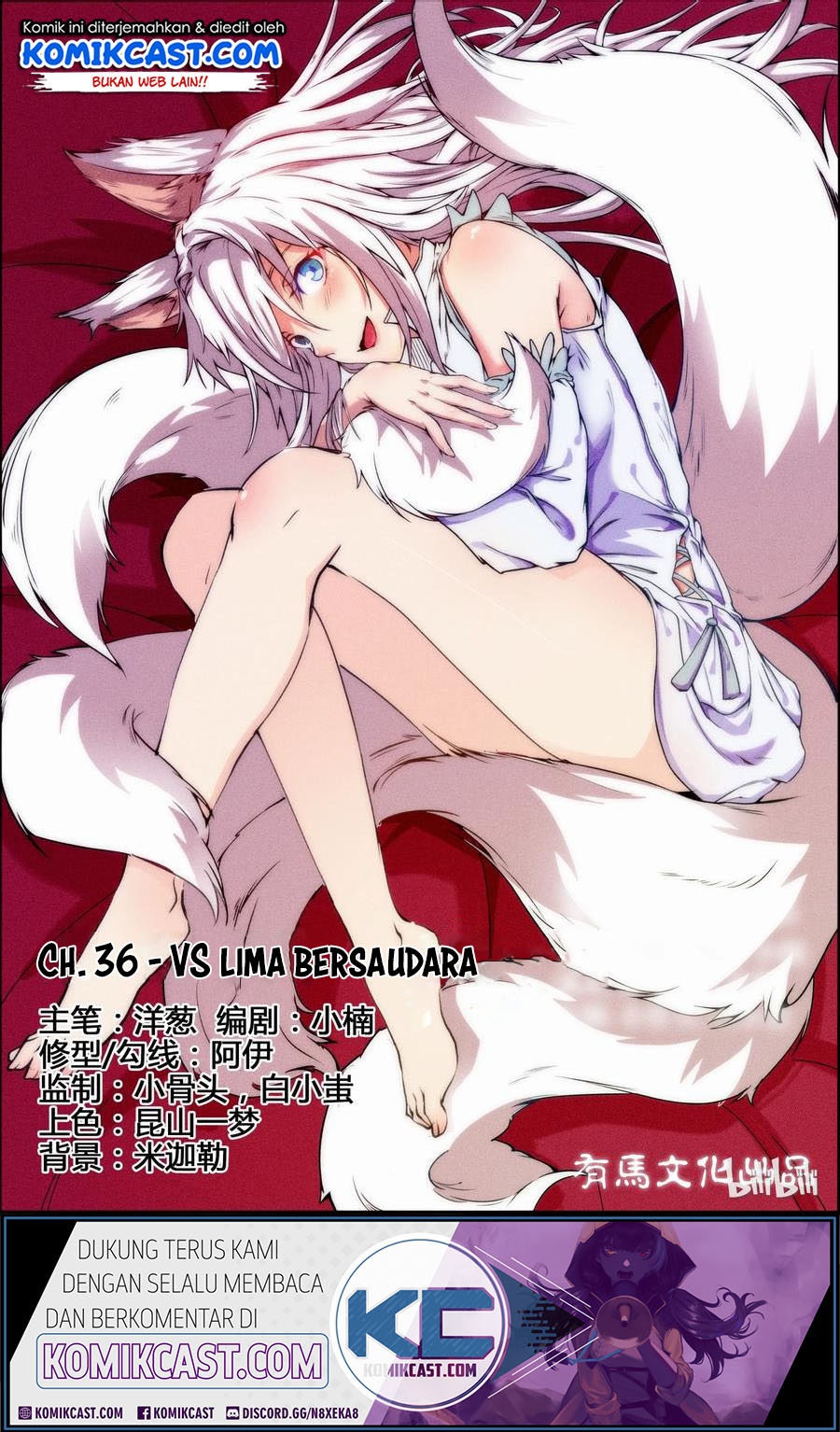 My Wife Is A Fox Spirit Chapter 36 Gambar 2